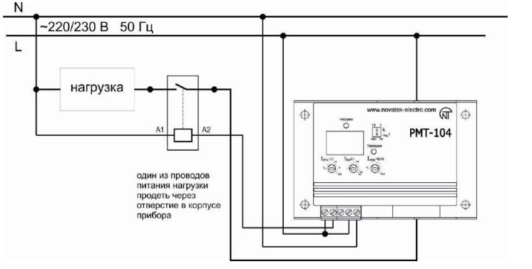 схема подключения РМТ-104